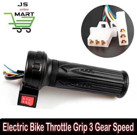 Electric Bicycle Twist-Throttle High/Medium/Low 3 Speed