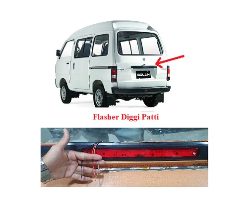 New Flasher Diggi Led Patti And Simple Black Diggi Patti Both Premium Quality for Suzuki Bolan (Carry Dabba)