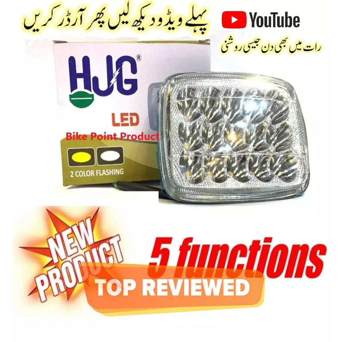 Bike Light - HJG Headlight for Bike - Fog Lights for Bike & Car - Hjg Car Light for Bike CD 70 & CG 125 Accessories