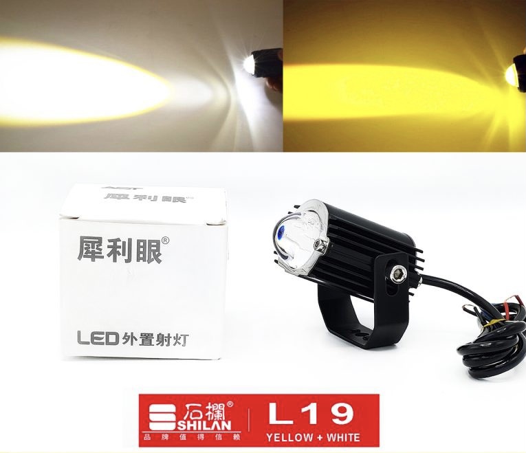 1 PCS Shilan L19 LED Car & Motorcycle Fog Driving Lights 15W 1500Lm High Low Beam White Yellow Lighting Projector Lens Motorbike Auto Other Headlights