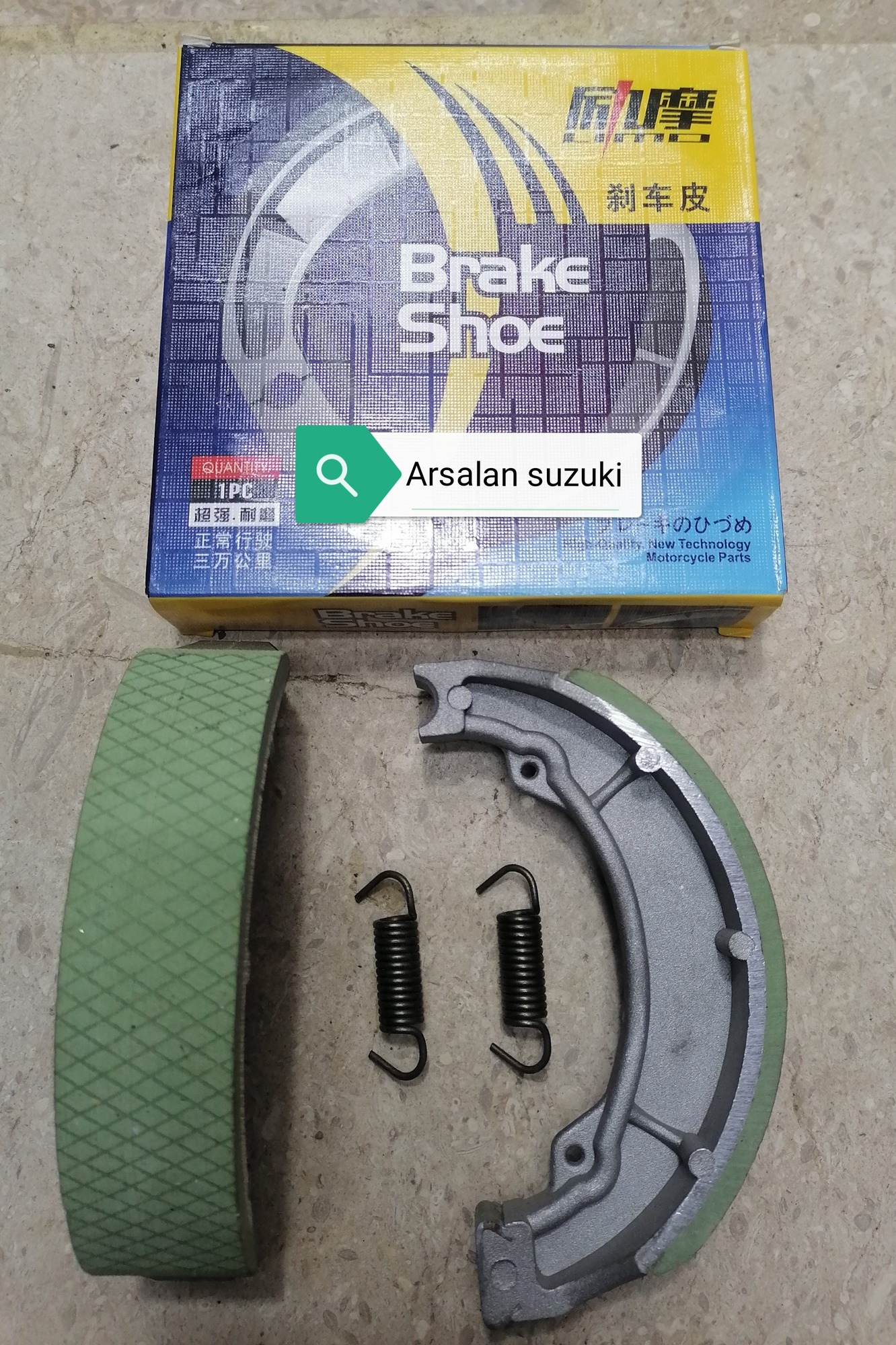 BRAKE SHOE SET GS150 IMPORTED (GREEN LATHER)