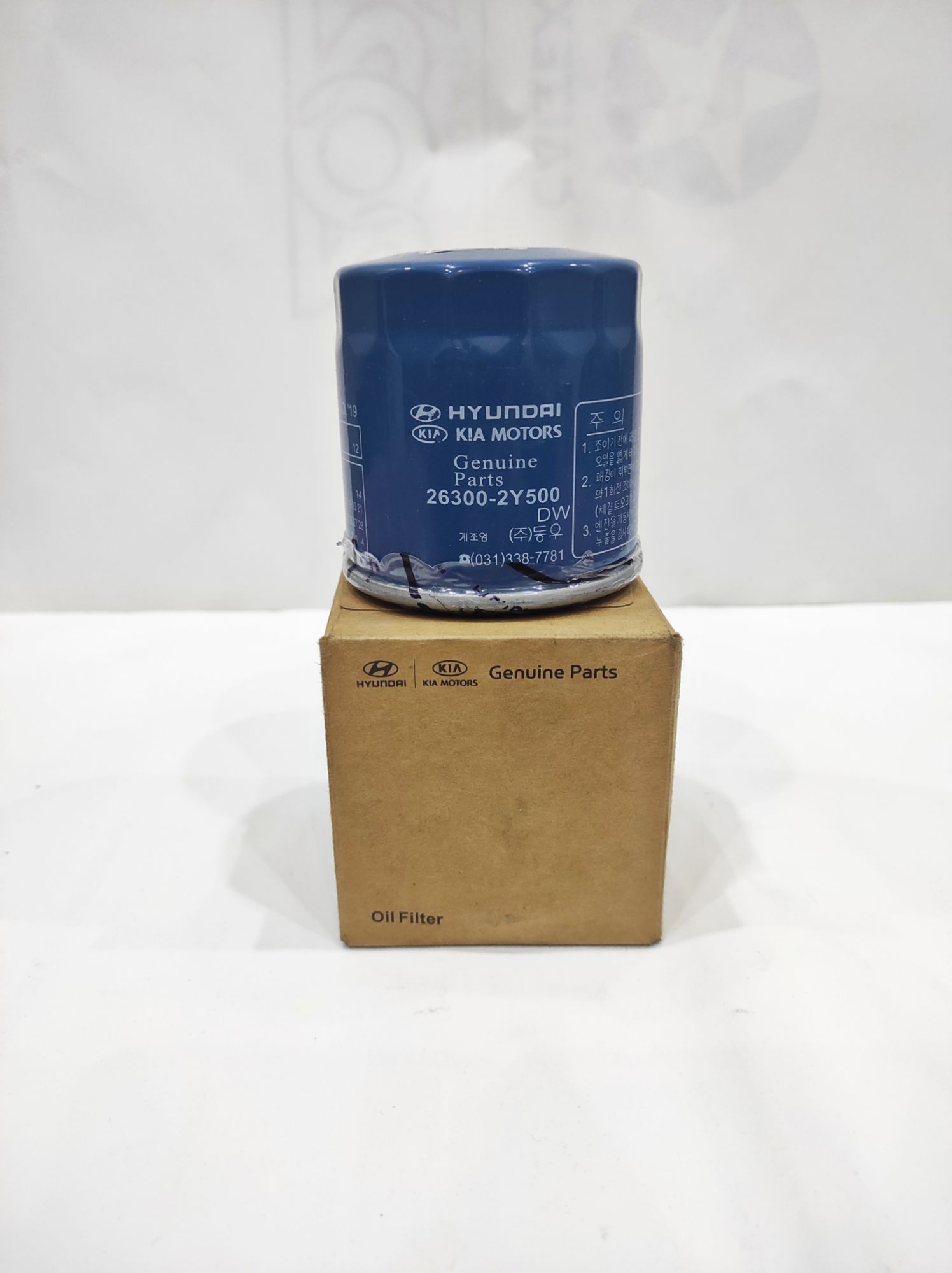 Oil Filter KIA Sportage 2.0L