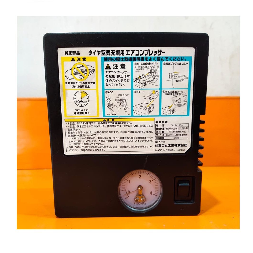 Japanese Air Pump - Japanese Air compressor - Suzuki air comprrssor For cars , bike and heavy motors